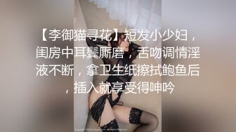 出国后无奈的少妇，被迫出台