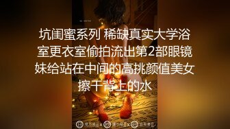 这女的身材真好，好想变成那个尼哥，哭了。