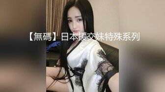 【新片速遞】✿福利姬✿ 最新曼妙身材白丝花嫁美少女▌可爱兔▌主人调教情节 美足情色足交 怪物触手攻没嫩穴潮吹爆浆