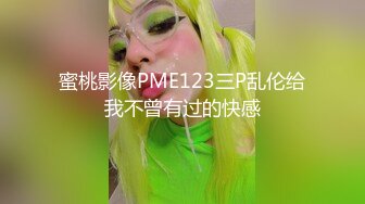 天美传媒-欲求不满的大儿媳独居公公厕所后入很操骚精大儿媳-虞姬