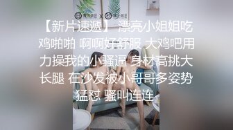 新流出酒店情趣圆床偷拍❤️反差婊眼镜学妹假日和男友开房各种姿势草