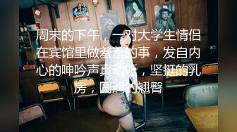 清纯可爱邻家美少女『小敏儿』 内射酒店前台小姐姐，包臀裙下开档黑丝小闷骚型小可爱