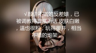 STP28620 稀有露脸 高端ACG业界女神爆机少女▌喵小吉▌三点全露《忍法贴》满满正能量 凸激樱桃鲜嫩白虎裂缝诱人至极 VIP0600