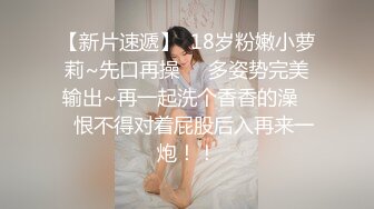 PMTC-024 吴文淇 强欲大嫂忍不住要我操她 荡妇主动勾引被操到受不了 蜜桃影像传媒