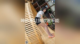 【新片速遞】饭后洗碗的媳妇，正在厨房忙活儿，老公性瘾来了，骚婆娘碗都不洗，立马蹲下来吃鸡，真浪！