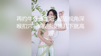 看样子是刚刚生完小孩没多久就开始寂寞了