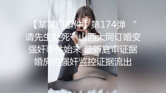 抄底手捧鮮花約會的紅高跟白丁字內美婦