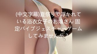 ✨你眼里的女神其实个骚婊子✨猜猜这是更衣室还是厕所 穿上情趣小内衣给爸爸操 反差白富美留学生被大洋屌爆操 小屁屁被爸爸打红了呜呜