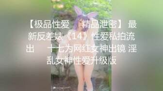 网红骚姐【娜娜】翘起美臀被炮友后入，不得行无法满足