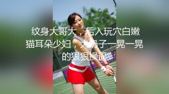 ED Mosaic 害羞美臀女大生灵灵第一次感到性爱原来如此美妙！无码3P性爱