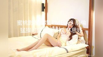 探花偷拍 探索失足女 (3)