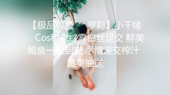 PMTC051 蜜桃影像传媒 同城约啪竟操到妻子淫荡闺蜜 爱丽丝