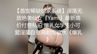 ⚫️⚫️贵在真实民宿纯上帝视角偸拍时髦小情侣激情造爱，美女身材很好皮肤白嫩被小伙翻来覆去搞放到桌子上爆肏