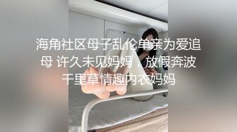 【星空无限传媒】WTB001夜归美女被尾随绑架不可告人的监禁强制妊辰