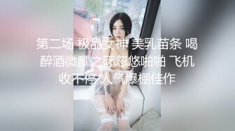 -网红美女在闺蜜结婚前一晚在婚房一起和她前男友3P