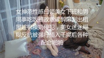 STP30922 女主播为吸引粉丝,录制户外弹吉他唱歌MV，故意不穿内裤不经意间露出来给粉丝当福利 VIP0600