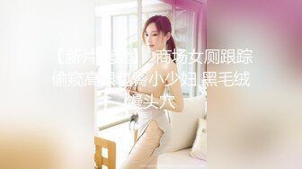 91制片厂 91TCM-,010 诱惑新来的绝美女上司