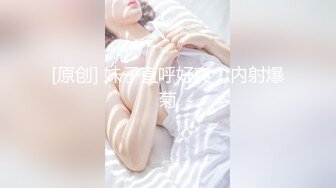 【新速片遞】    【迷奸睡奸系列】高颜值美女❤️被人灌醉后一段狂艹，淫水不断，叫声不断，爽翻了！[409.02M/MP4/00:18:09]