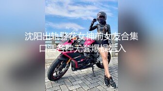  大学生妹子就是韵味迷人 鲍鱼粉嫩鼓胀 立马欲望沸腾 纯纯气质苗条好身材奶子