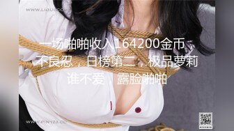 极品嫩妹露脸OK大神最新2次无套约草高三妹