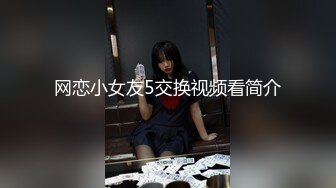 野狼出击龙哥双飞包养的越南白领二奶和她闺蜜说草完酒吧请她们喝酒