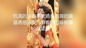 顶级豪乳女神【凯瑟琳】天使颜值酥软大奶~假鸡巴自慰插出白浆【201V】 (16)