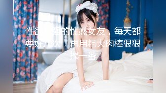 (sex)20230806_大奶老师接一一_96258930