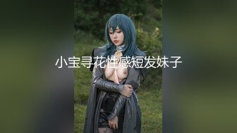 【爆乳女神重磅核弹】高铁露出女神『Naomi』全付费性爱私拍 法拉利上潮喷萝莉美女 野战被操哭 (1)