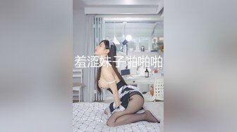 捆绑立定后入小母狗