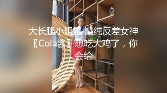 《女神嫩妹足交控必备》最新666元电报群福利~珠海美腿玉足小姐姐推特网红LISA私拍完~龟责榨精裸足丝袜推油精射 (1)