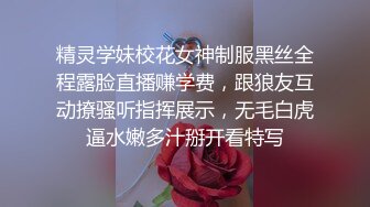 骚老婆，有想操她的吗？