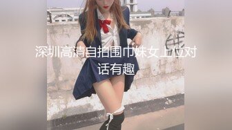 巨乳がすぐにハミ出る制服で働かされた贫困妻の里バイト 奥田咲