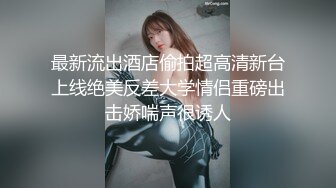 变态胖哥高价雇个女主虐待自己打出血了还要喝尿吃屎