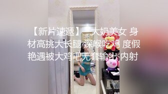 STP22292 甜美大长腿兼职嫩妹  蹲着深喉口交转战到床上 ，双腿肩上扛抽插 ，后入屁股一下下撞击