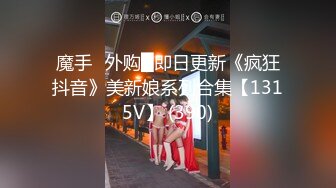 【新片速遞】中年妇女狗链调教，第一视角口交无套无套，边舔蛋边打飞机，口爆吞精超级刺激