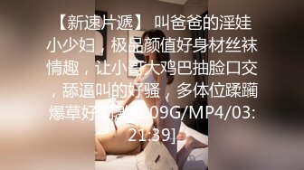 STP33398 好有感覺的甜美少婦，氣質風騷帶個眼鏡，逼逼粉裏透紅，跟狼友互動撩騷，道具抽插騷穴淫聲蕩語不斷不要錯過