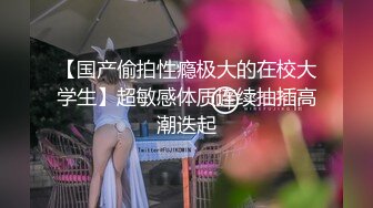 蜜桃影像PM057同城约啪爽玩乖巧女高材生