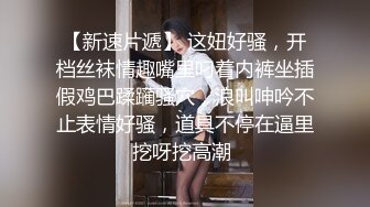 台湾情侣泄密 欲求不满的新婚大奶人妻 被调教成小母狗