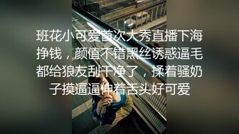 【极品空姐❤️颜值巅峰】航班刚落地小骚货就受不了了 空姐制服还是有很大诱惑的，头等舱空姐的落地价是多少钱你们知道吗