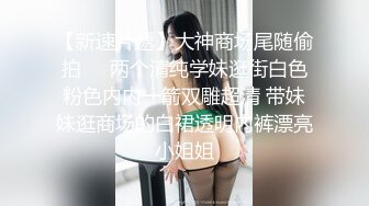 《哥哥我卖身还债》两个欠网贷美女人体寿司和大款粉丝3P啪啪