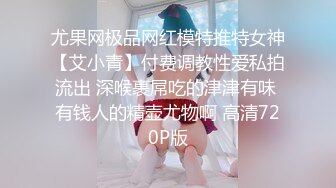  精厕女神超极品蜂腰蜜桃臀尤物骚货 近距离高清大屌抽插内射中出白虎美穴