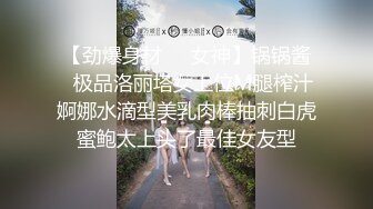 【极品女神❤️绝版资源】美乳超博\主『DaNai』老公对不起 本来是按摩 但我却心甘情愿被他的精液灌满小穴 超清4K原版