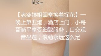 女上司被疯狂后入，NicoLove