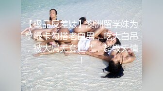 最新流出黑_客❤️【破_解家庭摄_像头】偷_拍夫妻啪啪5及单女单男外泄合集 (5)