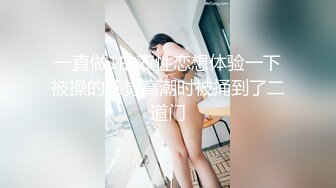 【新片速遞 】  秀人网顶级的9.5分超高颜值女神-鱼子酱 无需美颜，颜值堪比一线女明星，超级VIP才能购买的大尺度作品，罕见微露分逼【水印】