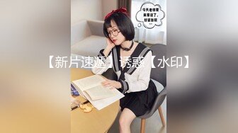 日奈娇 飞鸟马时女警