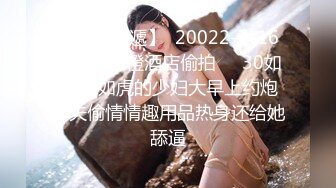 【新片速遞】  20022-7-16新流出乐橙酒店偷拍❤️30如狼40如虎的少妇大早上约炮奸夫偷情情趣用品热身还给她舔逼