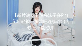 天美传媒最新出品国产AV剧情 TM0058 老板紧急出差 情欲人妻的无套交合