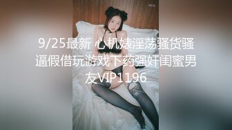 0431长春，媳妇翘臀自己动，我歇一会