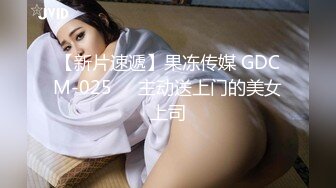 “人家好想要都濕了”淫語挑逗大波美女姐姐閨床上自摸發騷勾引炮友肉棒幹她裹硬騎上就瘋狂扭動被爆幹終於爽了